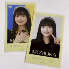 2026年最新】山田杏佳の人気アイテム - メルカリ