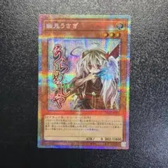 2026年最新】幽鬼うさぎ プリズマの人気アイテム - メルカリ