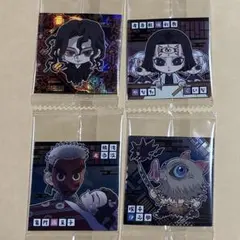 にふぉるめーしょん 鬼滅の刃 ディフォルメシールウエハース 其ノ十四⑧