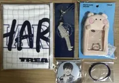 treasure ハルト グッズ まとめ売り