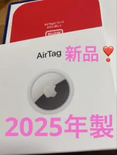 新品　Apple 正真正銘の純正　AirTag エアタグ　ダルマ