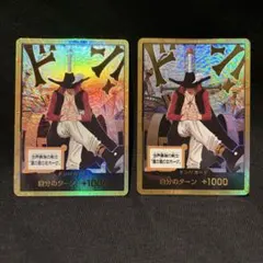 ミホーク　スーパーパラレルドンカード　金ドン