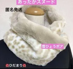 エネ様 リクエスト 2点 まとめ商品