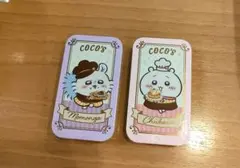 ちいかわ　ココス