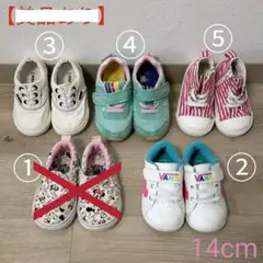 14cm　VANS他　スニーカー　女の子&男の子　ストライプ