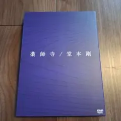 Item thumbnail for item 56fd25ad-bbb5-467b-a27b-a5ef77b91fad