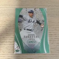 2025年最新】武内夏暉 カードの人気アイテム - メルカリ