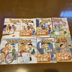 団地ともお 全巻 団地ともお 1～18巻 18冊セット ビッグスピリッツコミックス