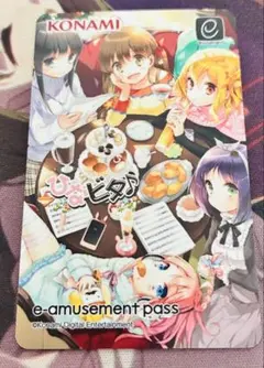 ひなビタ♪ e-amusement passカード 2枚セット - メルカリ