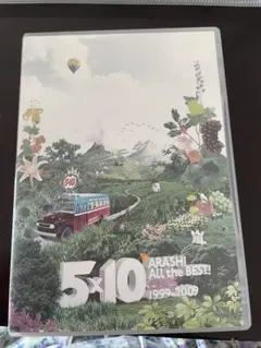 5×10 ARASHI ALL the BEST! 1999-2009