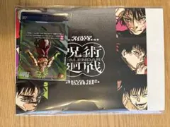 Item thumbnail for item 5029fc5d-a951-477d-8d5a-c078fe96bb32