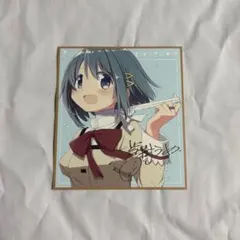 劇場版 魔法少女まどか☆マギカ 色紙 美樹さやか