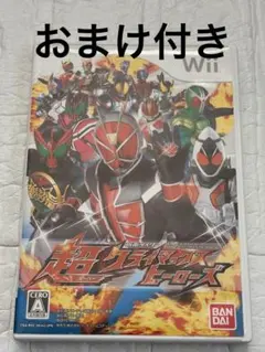 おまけ付き　仮面ライダー 超クライマックスヒーローズ　Wii ソフト　任天堂
