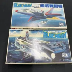 2026年最新】ブルーノア プラモの人気アイテム - メルカリ