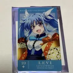 魔法少女リリカルなのは　レヴィ　アクリルカード