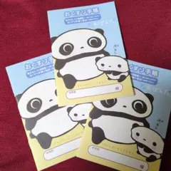 ゆちゃ様 リクエスト 2点 まとめ商品