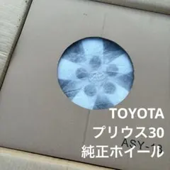 【TOYOTA】 プリウス　30 純正　ホイール　PRIUS ④のサムネイル