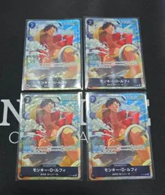 2026年最新】モンキー・D・ルフィ P-075の人気アイテム - メルカリ