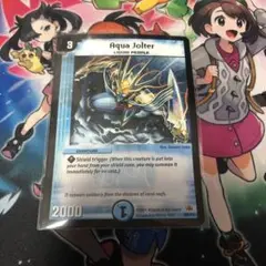 アクアチャージャー プロモ 英語 マクドナルド 旧枠 初期 アルトアート H