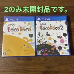 PS4 ロコロコ ロコロコ2 Loco Roco 2
