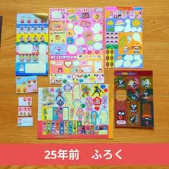 平成 レトロ メモ帳 シール まとめ売り - メルカリ