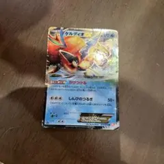 ポケモンカード ケルディオEX 019/059のサムネイル
