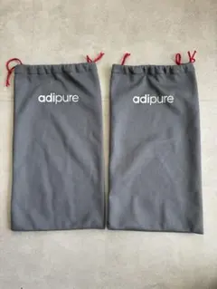 adipure 収納袋 2個セット グレー