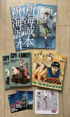 映画の特典セット