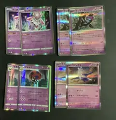 ディアンシー マシマシラ イオルブ ラティオス 2枚セット 8枚