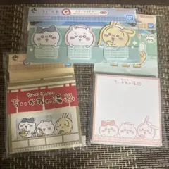 ちいかわ　一番くじ　G賞　ステーショナリー　ステッカー　メッセージカード