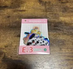 コジコジ様 リクエスト 2点 まとめ商品