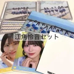 2025年最新】江角怜音の人気アイテム - メルカリ