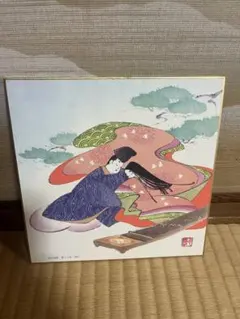 林静一画集 源氏物語 - メルカリ