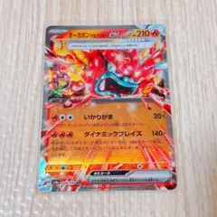 オーガポン ポケモンカードゲーム