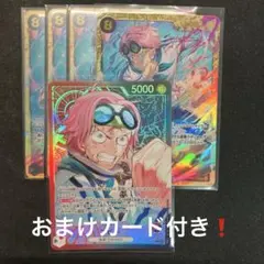 ワンピースカード　コビー　シークレット　リーダーパラレル