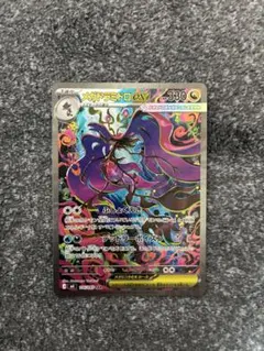 PSA10 メガドラミドロex SAR MEGA 拡張パック ニンジャスピナー メガドラミドロex SAR MEGA 拡張パック ニンジャスピナー 116/0