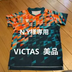 VICTAS 卓球ウェア XSサイズ