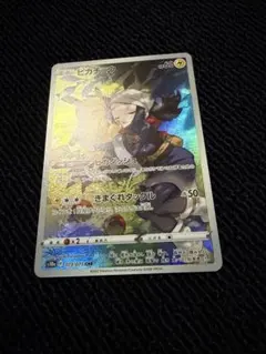 テル様 リクエスト 2点 まとめ商品