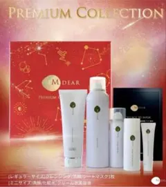 エムディア プレミアムコレクション