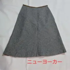 ニューヨーカー　ツイード台形スカート　9号