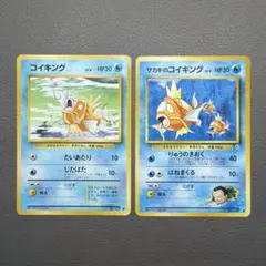 コイキング ◆ サカキのコイキング　Pokemon Card Magikarpのサムネイル