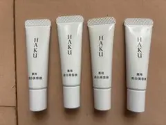 資生堂 ★HAKU メラノフォーカスIV試用見本6g×4本