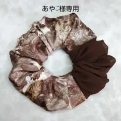 あや◡̈様 リクエスト 3点 まとめ商品