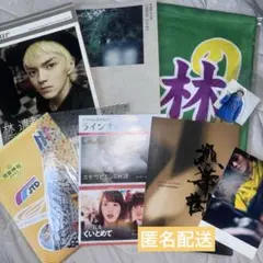 林遣都 写真集 タオル アクスタ グッズ まとめ