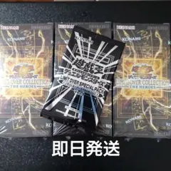 遊戯王　リミットオーバーコレクション　３BOX プロモパック付き　シュリンク付き