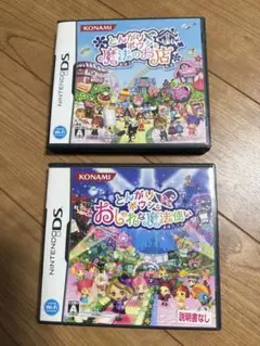 即購入可 DSとんがりボウシと魔法のお店&とんがりボウシとおしゃれな魔法使い