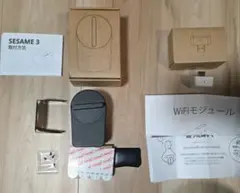 Sesame 3 WiFiモジュール付き