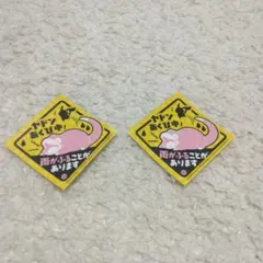 ポケモンセンターカガワ　ヤドン　雨の日ステッカー　2枚①