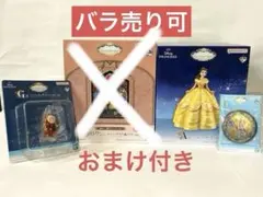 2026年最新】ディズニー ラストワン賞の人気アイテム - メルカリ