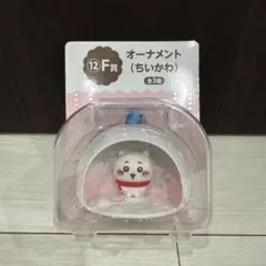 【F賞】ちいかわ オーナメント